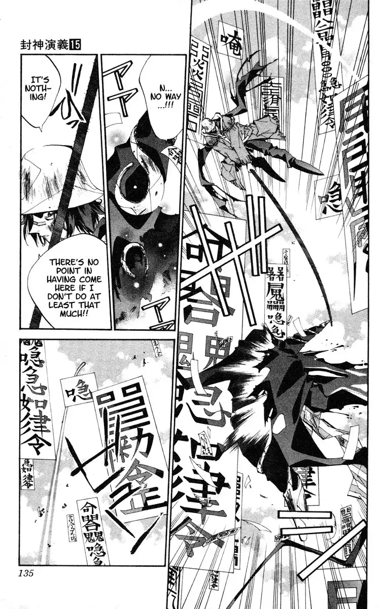 Houshin Engi Chapter 131 9